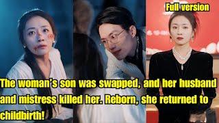 The woman’s son was swapped, her husband and mistress killed her. Reborn,she returned to childbirth