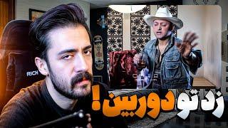 دعواش شد جدی جدی  بفرمایید شام {پارت سوم}