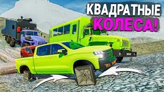 НИКТО НЕ ДУМАЛ ЧТО БУДЕТ ЕСЛИ СОЗДАТЬ ТАКИЕ МАШИНЫ! ОПАСНЫЙ СКИЛЛТЕСТ В BEAMNG DRIVE