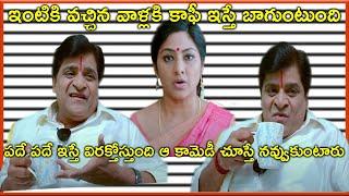 Ali Hilarious Comedy Scene | Latest Telugu Comedy Scenes | Bhavani Comedy Bazaar