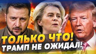  3 МИНУТЫ НАЗАД! Зеленский НЕ ВЫДЕРЖАЛ! ЖЁСТКИЕ ЗАЯВЛЕНИЯ: ВСЕ В ШОКЕ! СЕЙЧАС! ЕС СДЕЛАЛИ ЭТО...