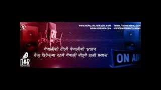 Nepal Online Radio short station ID