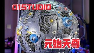 【秉貴の奇怪解說】變形金剛 01STUDIO 賽博坦 元始天尊