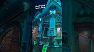 Daksh Prajapati Temple, हरिद्वार | Jai Jai Mahakal | #shiv #mahakal #haridwar #ganga #saawan #yoga