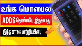 உடனே உங்க மொபைல Change these Android Settings Now!| Tamil | skills maker tv