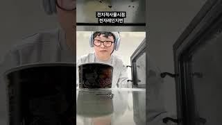 손님이 치워야한다 vs 알바가 치워야한다