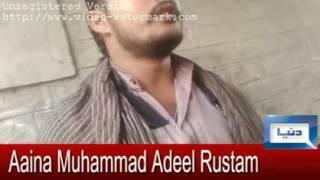 Dunya News Aaina General Hospital Ki Gunda Gardi motercycle 10``ki jaga 20 rupay liye ja rahe hai