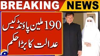 190 Million Pound Case: Latest Updates on Imran Khan & Bushra Bibi | Breaking News | Geo News