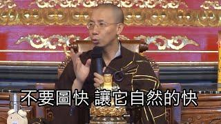 【重要】十念計數念佛法丨定弘法師