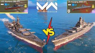 USS Montana Vs CN Huaqing Modern Warships