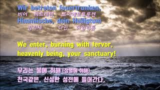 [독어,영어,한글 가사] Beethoven,  Symphony No. 9 - IV. Finale Lyrics 베토벤 합창교향곡 [환희의 송가] 테마 1분 가사와 함께 감상