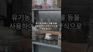 반려가족의 간식종류 #강아지간식 #애견수제간식 #펫밀리