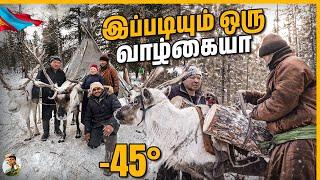 Reindeer Nomads of Mongolia: Winter Lifestyle | Tamil Trekker