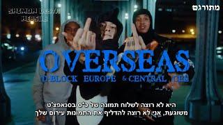 D-Block Europe Ft. Central Cee - Overseas | מתורגם