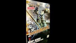 99块的摩动核威远式 #模型  #玩具  #摩动核  #拼装模型  #国产机甲
