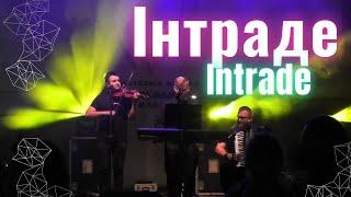 Інтраде | Intrade - koncert na Łemkowskiej Watrze na Obczyźnie w Michałowie - 3.08.2024 r.