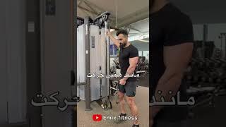 آموزش بدنسازی برای افراد مبتدی ،نشر از جانب