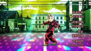 Every JoJo's Bizarre Adventure Opening But Only Character Who Met Koichi Hirose