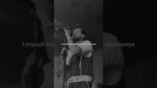 Kamin #jony #kamin #lyrics