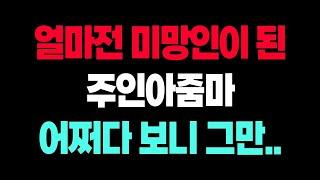 | 불륜연구소 앞으로 어떤 방향으로 나아갈지에 대한 불확실함이 마음을 무겁게 했습니다.