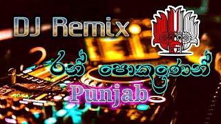 105 BPM Ran Pokunenn Punjab DJNasHReMix ( DTK ) BFD - SL Best DJz-New DJ-Aluth DJ-DJNonstop-DJ Remix