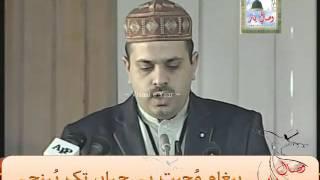 URDU NAAT( Zameen o Zaman)SYED IKRAM AKBAR BUKHARI.BY Visaal