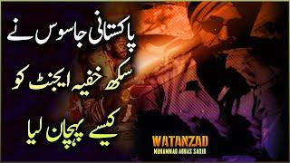 WATANZAD - EP 355 - How Did Jamal Recognise the Indian Agent - Roxen Original