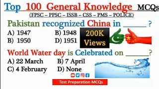 Top 100 Most Repeated General Knowledge GK MCQs for PPSC FPSC ISSB CSS PMS NTS OTS ARMY POLICE FIA