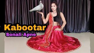 Kabootar | कबूतर  New Haryanvi Song | Renuka Panwar | Sonali Apne Dance Classes  | pranjal Dahiya |