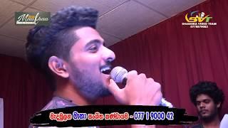 ශෂික වීඩියෝ Music Band Room මාතා