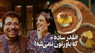 سریع‌ترین و آسان‌ترین دسر برای مهمانی‌ها! / Dump Cake with 3 Ingredients 