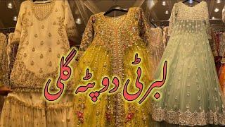 Liberty Market Lahore|| Wedding Dresses|| Shopping|| Fashion Vloging