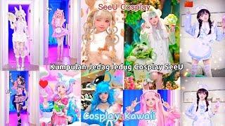 Kumpulan Cosplay SeeU Kawaii #jedagjedug #cosplay #seeuxiaorou #cute #cosplayanime #xiaorouseeu