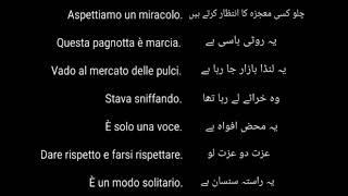 learn italian language | italian in urdu | italian to urdu | speak italian in hindi | learn italian