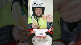 7월6일 배달 18건 40대 노총각 혼술 KFC 닭껍질 술먹방 #shorts #먹방 #mukbang #koreanfood #吃播 #モッパン #शराब #sharaab #كحول