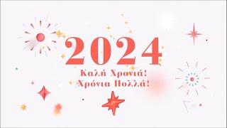 ALPHA - New Year 2024 Ident