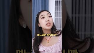 엄마 보상금에 눈독들인 딸의 최후 #보상금 #시어머니 #참교육
