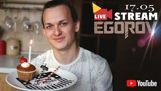 Live stream EGOROV №2 (Евгений Егоров - песенный стрим)