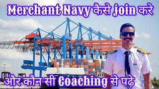 Merchant navy kaise join kre/imu-cet coaching/Merchant navy salary/Merchant navy life/ pacifc marine