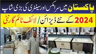 Largest Sanitary Wholesale Market in Pakistan | Wholesale sanitary market in Gujranwala