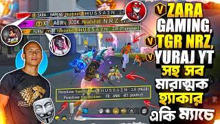 একি ম্যাচে ৪ টা V BADGE YOUTUBER আর ভয়ঙ্কর হ্যাকার মেরে কি  BOOYAH করতে পারবো আমরা ?