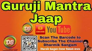 Guru Ji Mantra Jaap live 24 X 7 | Dharmik Sangam Live | Bade Mandir Live Mantra Jaap|