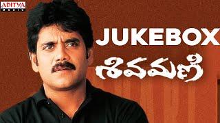 Shivamani Full Songs Jukebox| Nagarjuna, Aasin | Puri Jagannath | Chakri