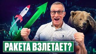 Медведей порвали? Вы серьезно? /// Старый трейдер