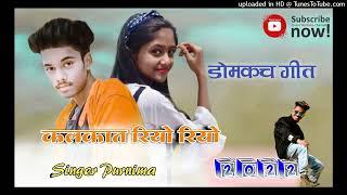 KALKATA RIYO RIYO NEW DAMKACH SONG//2022 SINGAR PURNIMA DJ ARVIND MANIKA DJ PRAWESH LATEHAR