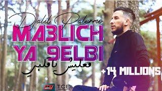 Djalil Palermo - Ma3lich Ya 9elbi (Officiel Video Music)