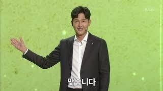 천상의 컬렉션-[선공개] 이정진 – 허균의 도문대작 20181002 ㅣ KBS방송