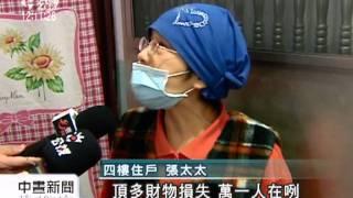 20111227-公視中晝新聞-裝監視器被告