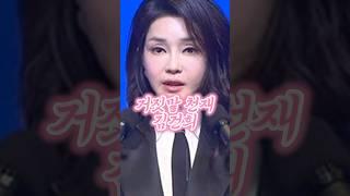 거짓말을 아주 잘하는 김건희 #김건희