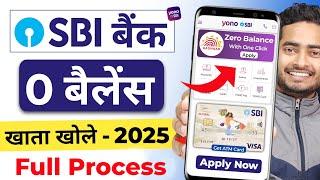 SBI Account Opening Online 2025 | SBI Zero Balance Account Opening Online | Yono SBI Account Opening